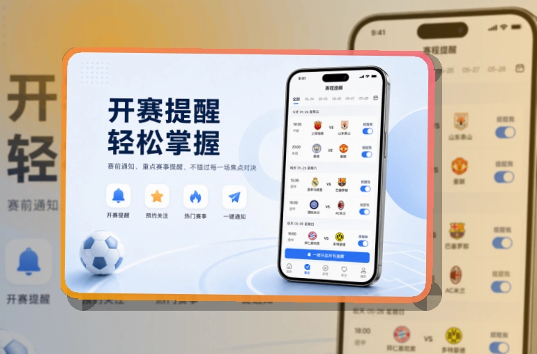 开云移动端访问页面