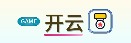 开云 Logo